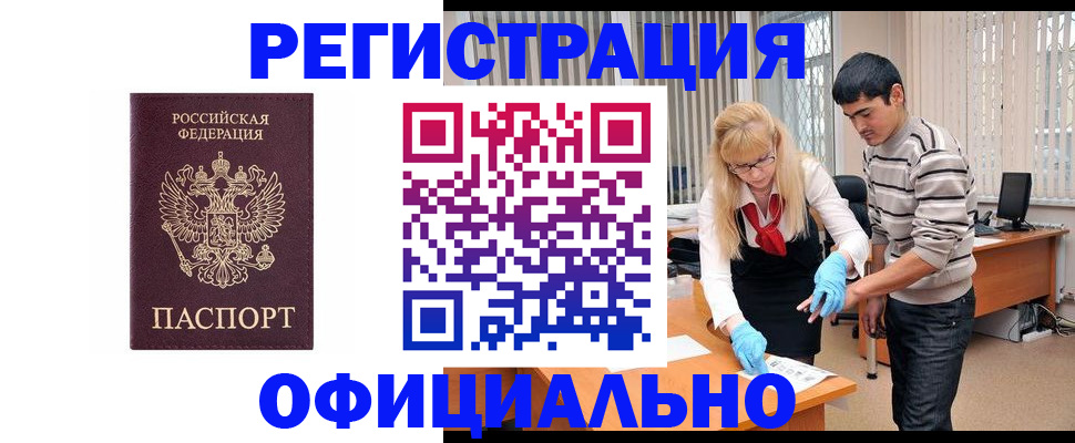 прописка поиск в Сыктывкаре